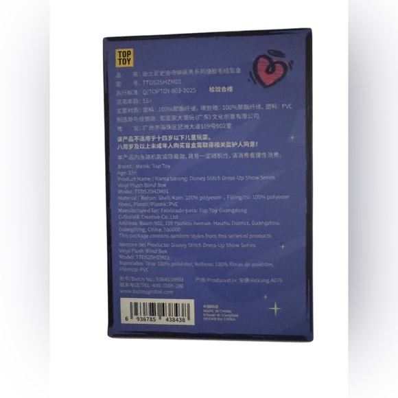 TOP TOY Miniso Disney Stitch Dress-Up Show Series Unopened Blind Box - Picture 5 of 6